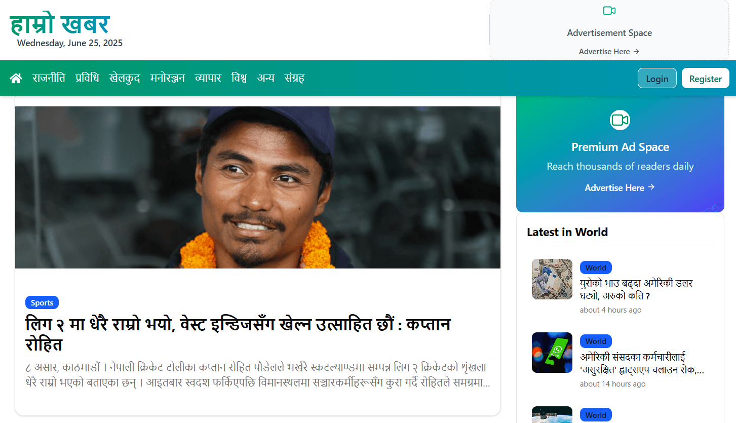 News Website